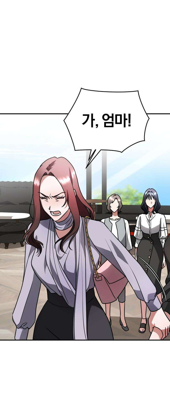 위험한 거짓말 46화 17