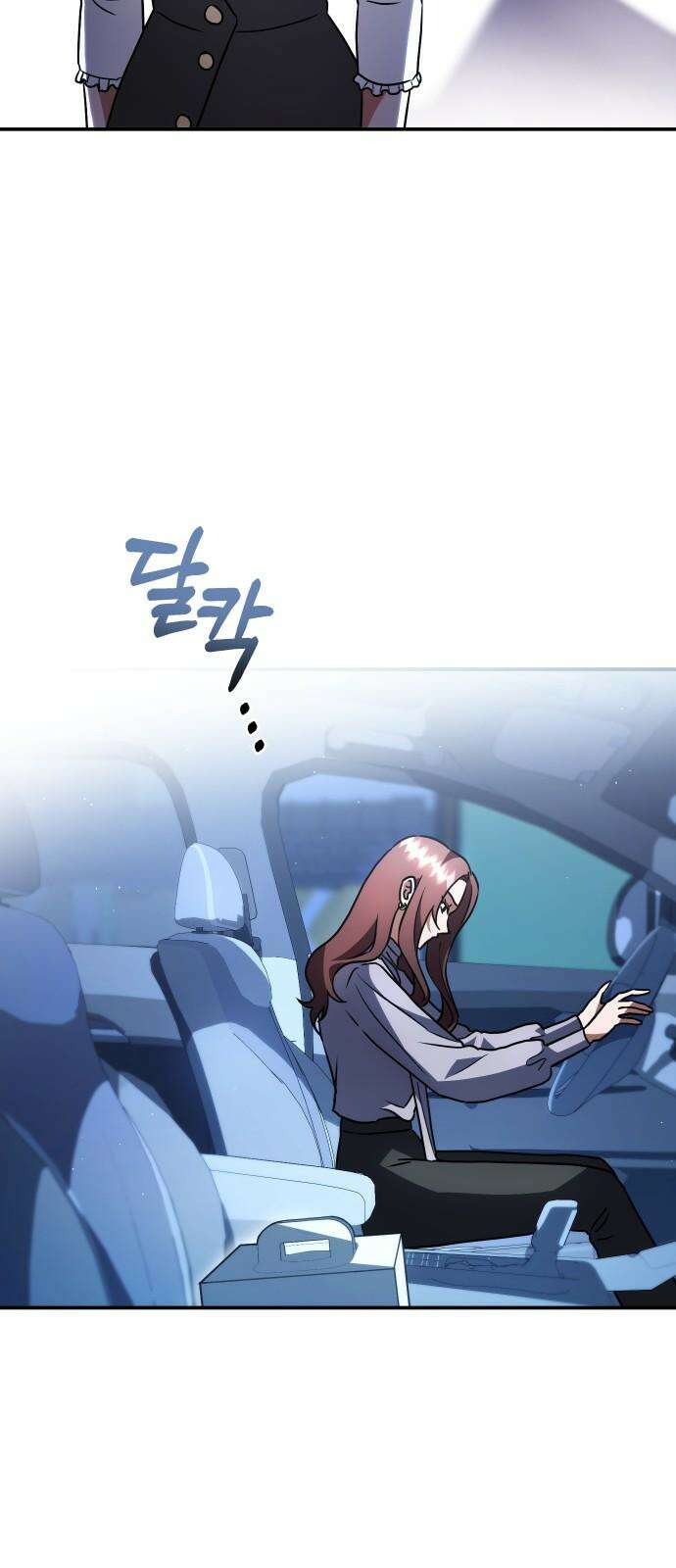 위험한 거짓말 46화 26
