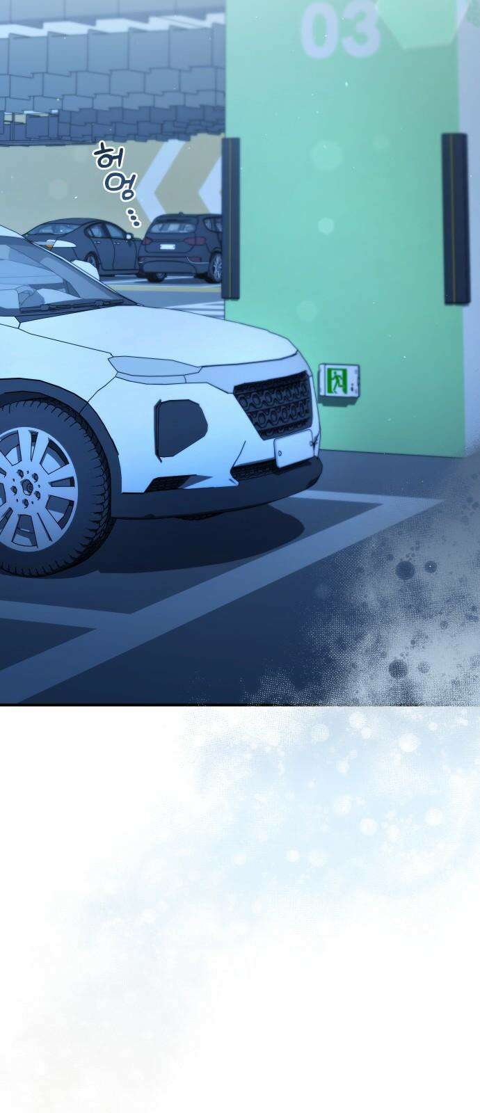 위험한 거짓말 46화 28