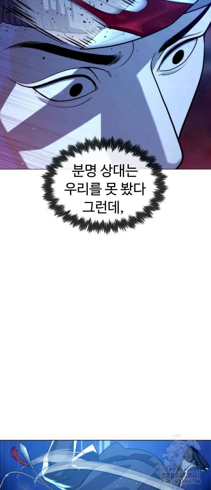 킬러 배드로 76화 2