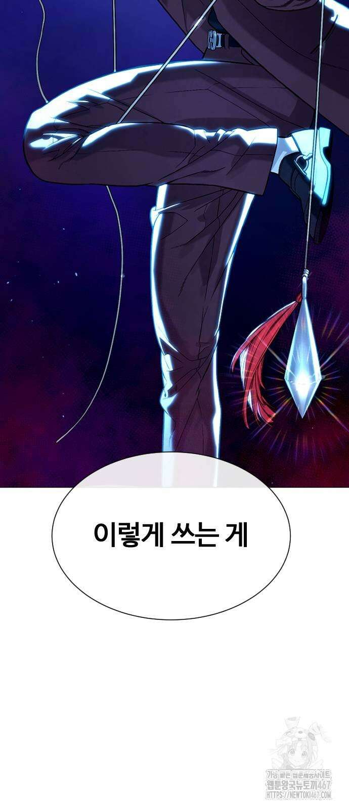 킬러 배드로 76화 13