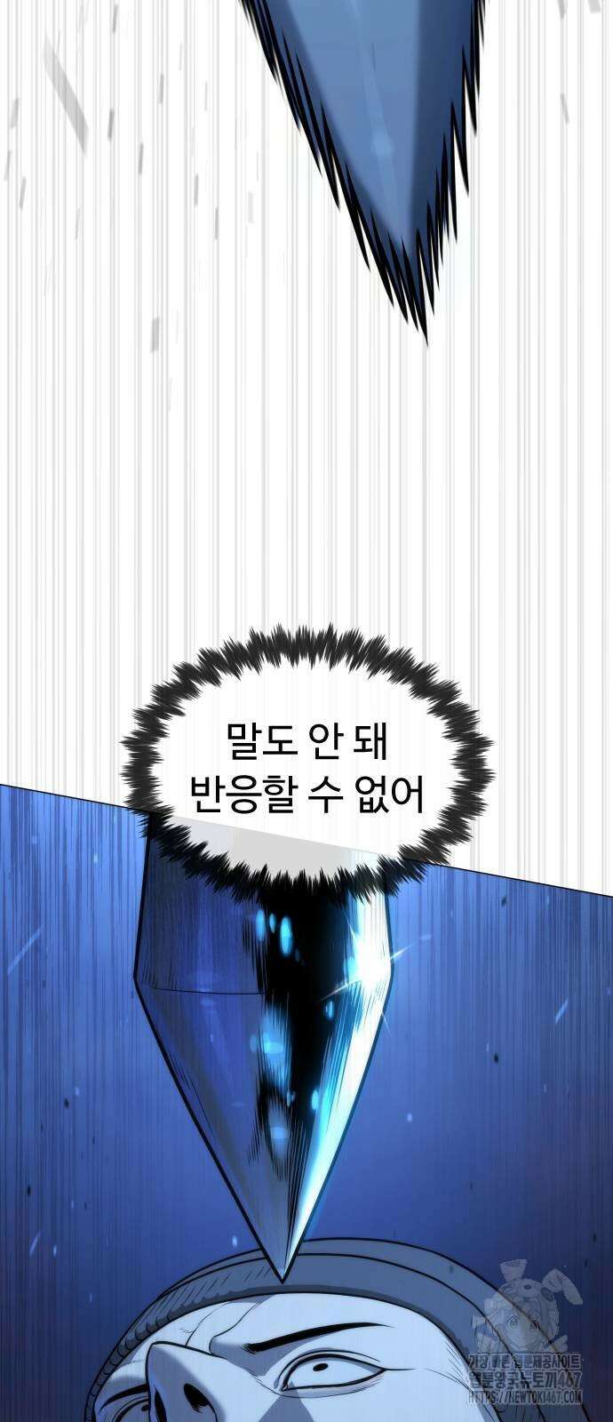 킬러 배드로 76화 18
