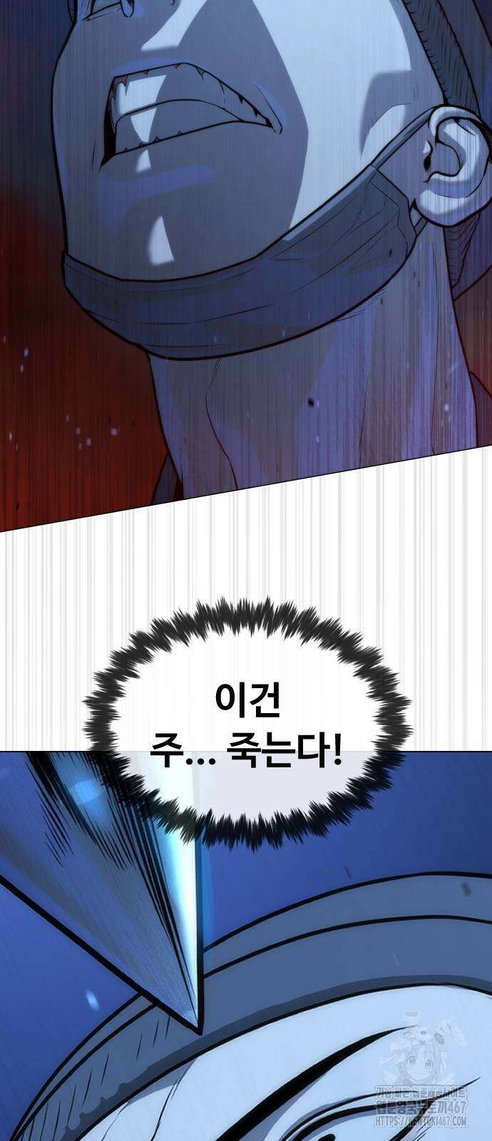 킬러 배드로 76화 19