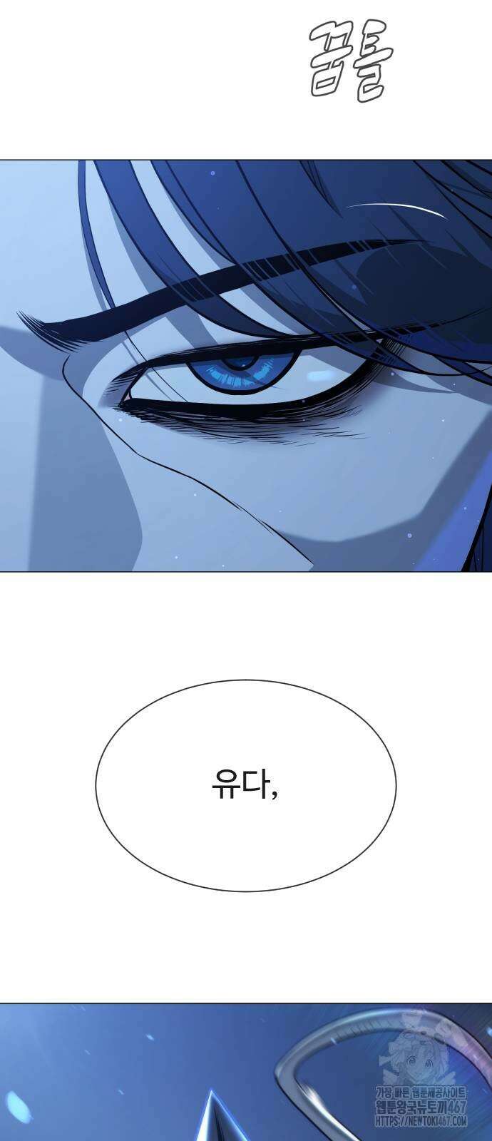 킬러 배드로 76화 22