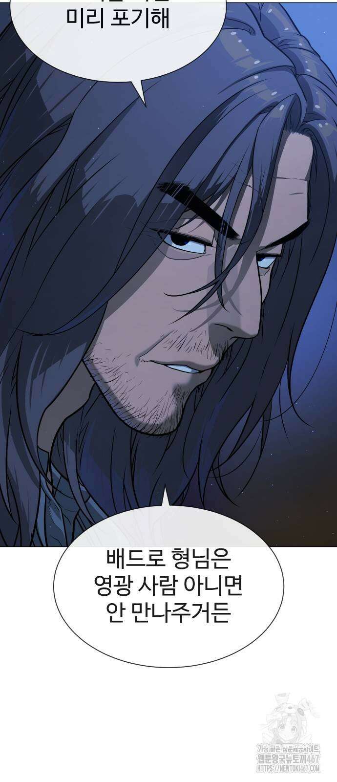 킬러 배드로 76화 28
