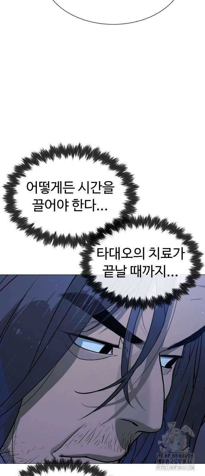 킬러 배드로 76화 30