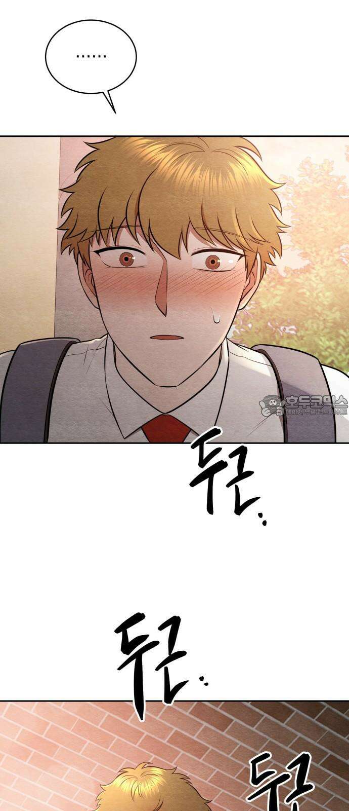 수호소녀 46화 3