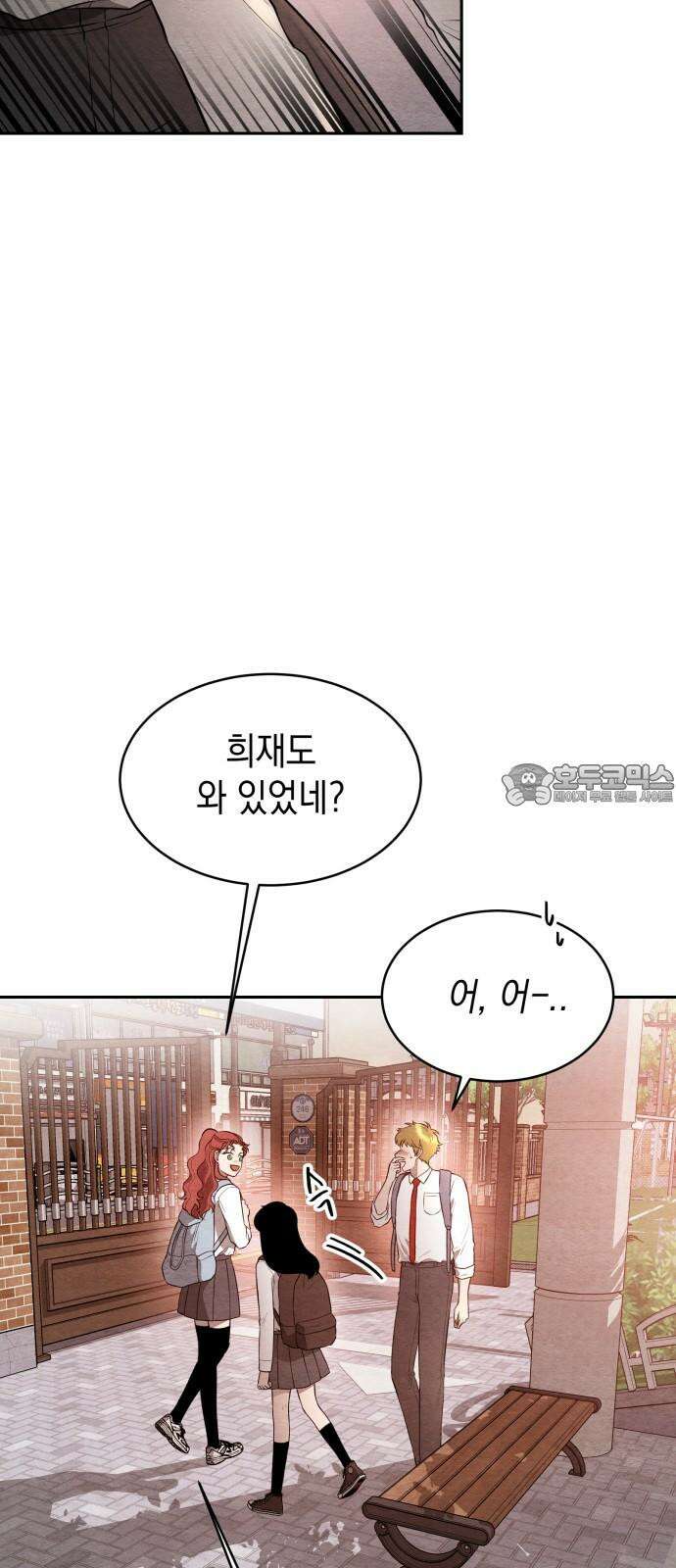 수호소녀 46화 6