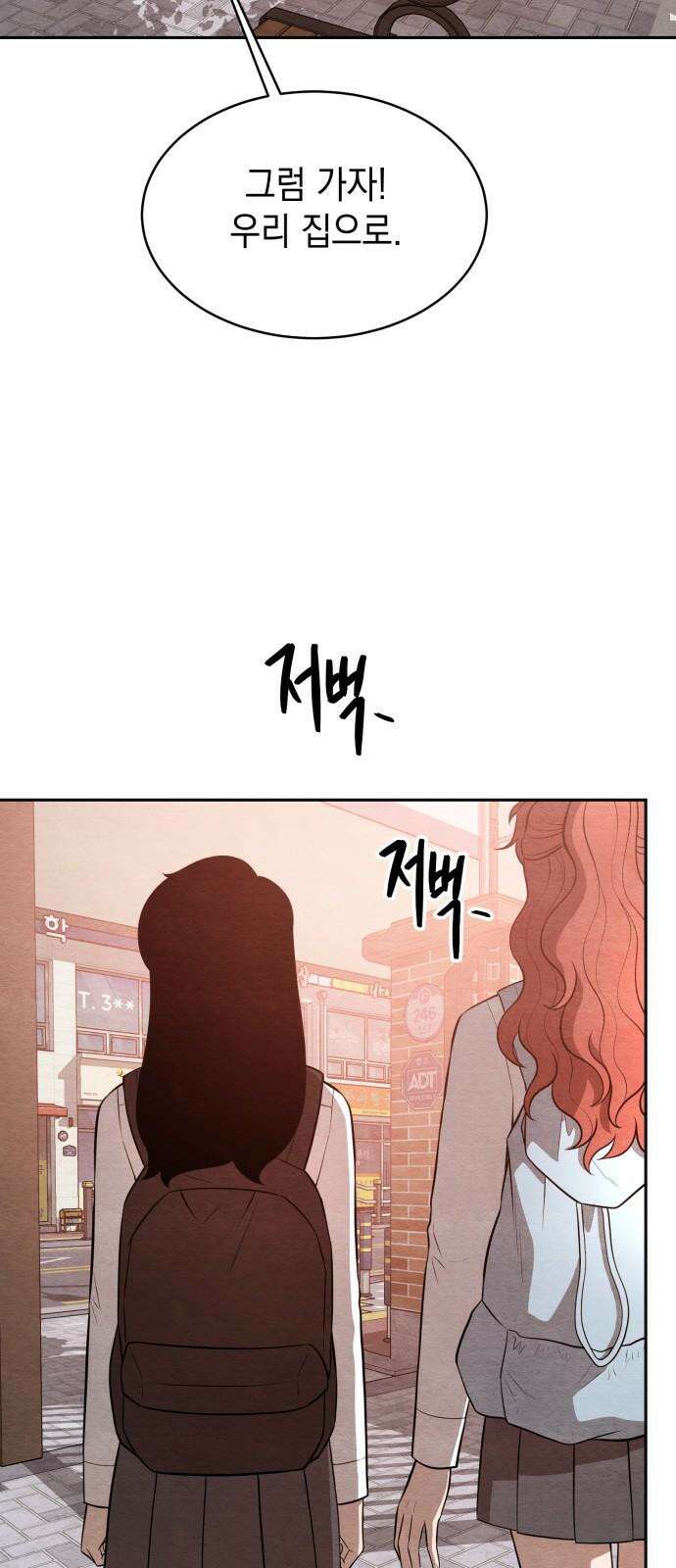 수호소녀 46화 7
