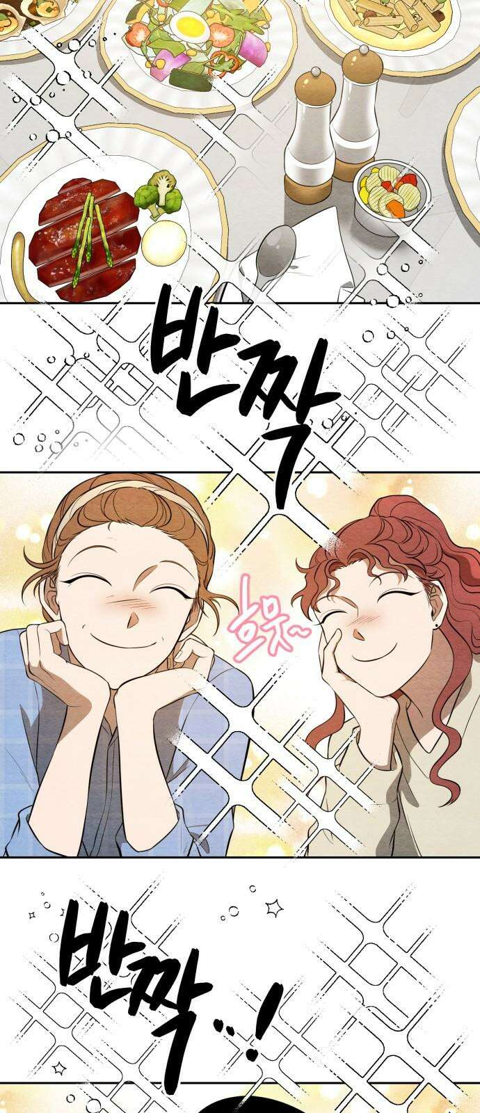 수호소녀 46화 11