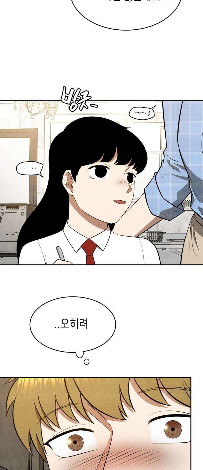 수호소녀 46화 14