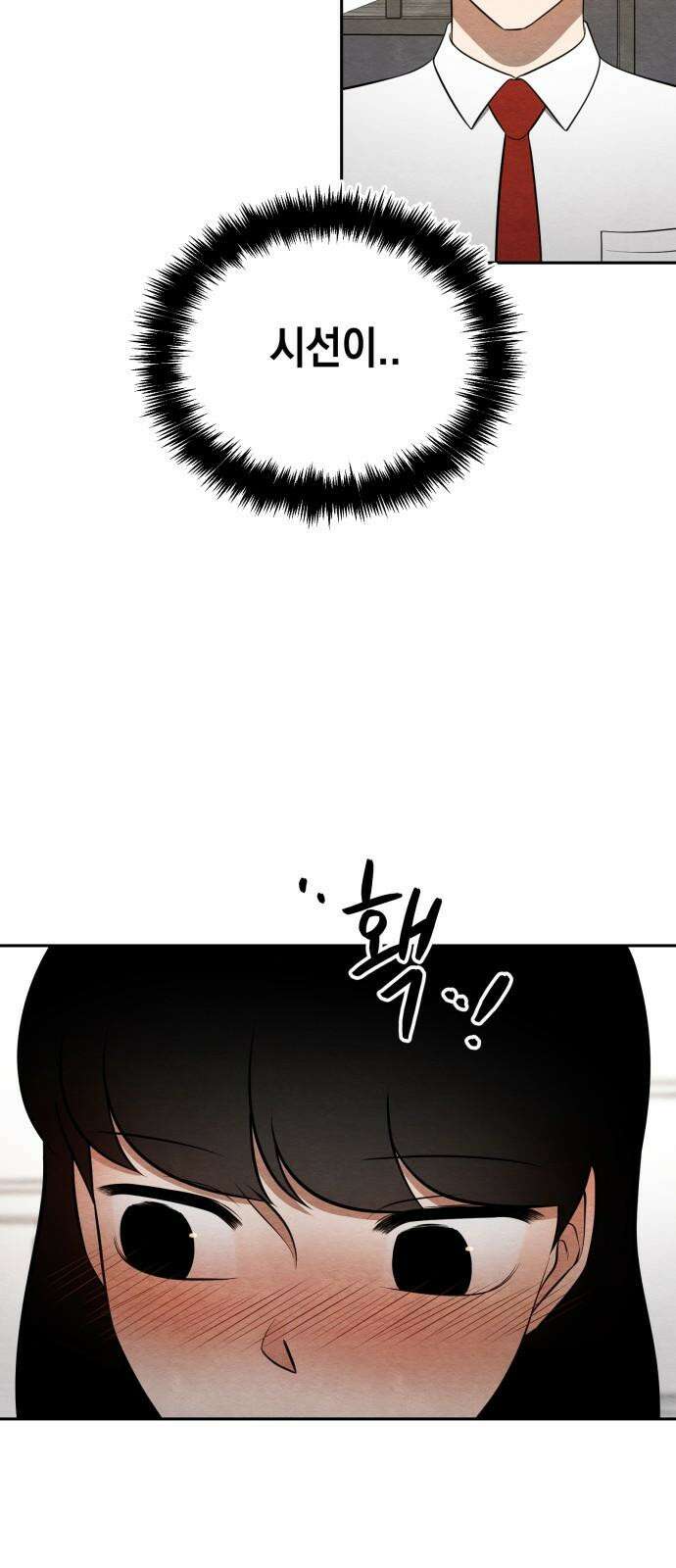 수호소녀 46화 16