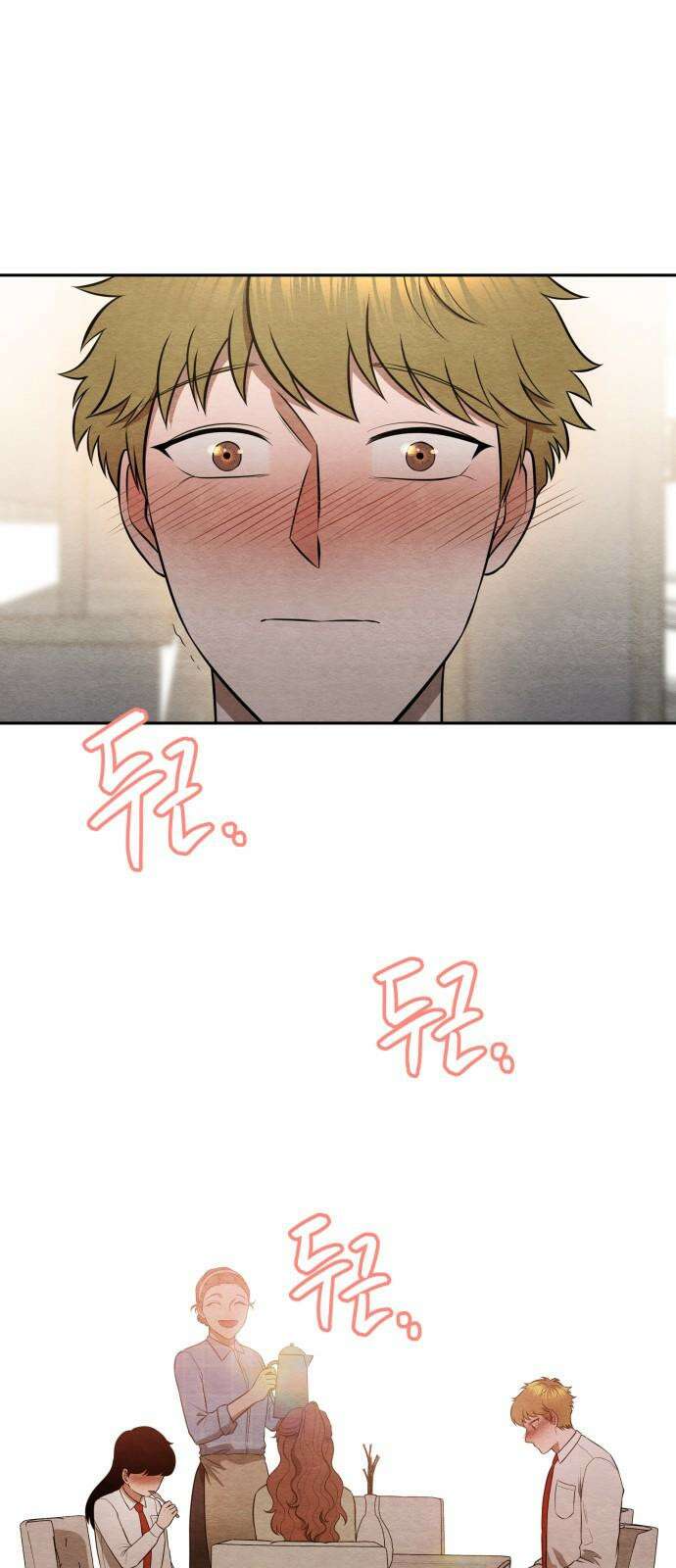 수호소녀 46화 17