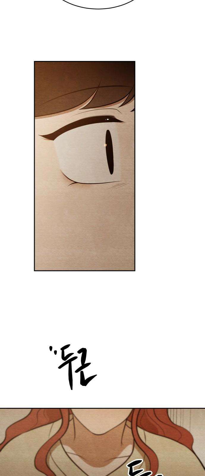 수호소녀 46화 28