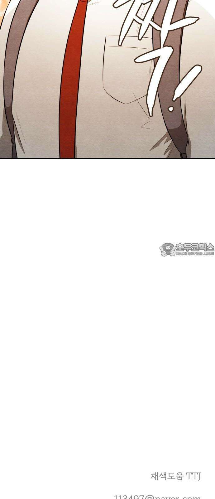 수호소녀 46화 54