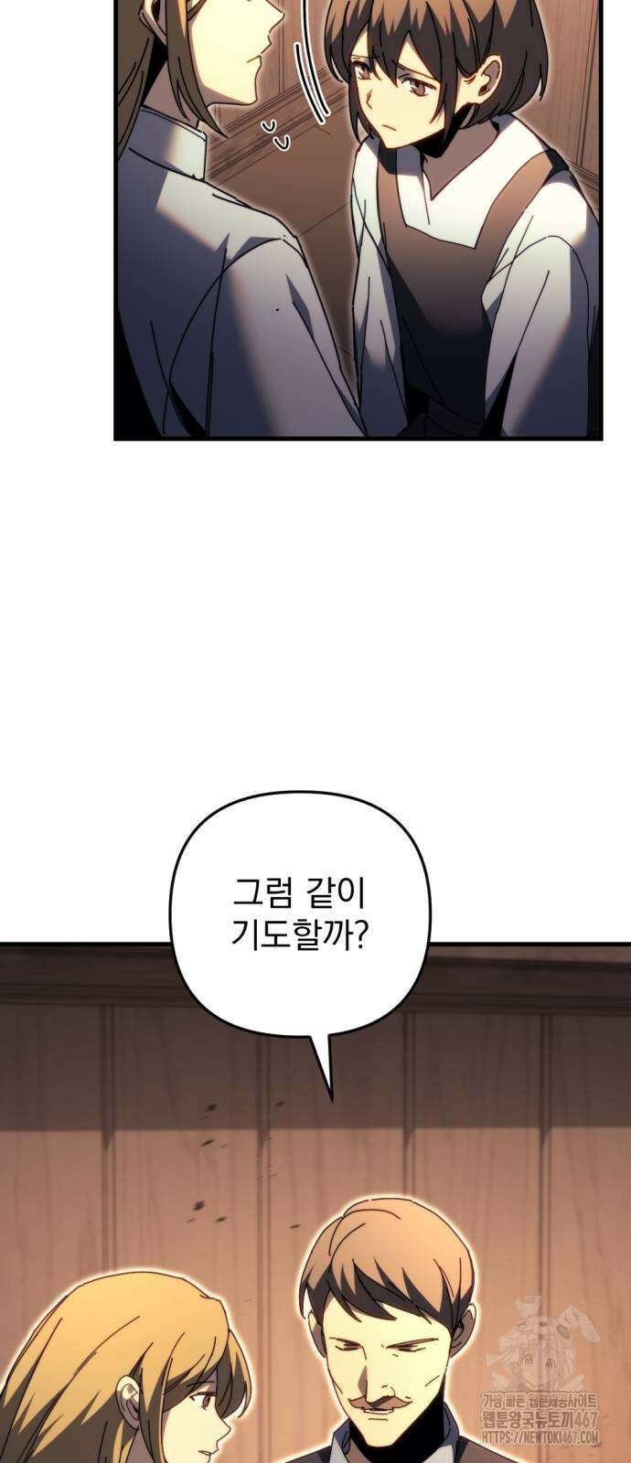 멸망한 가문의 회귀자 65화 4