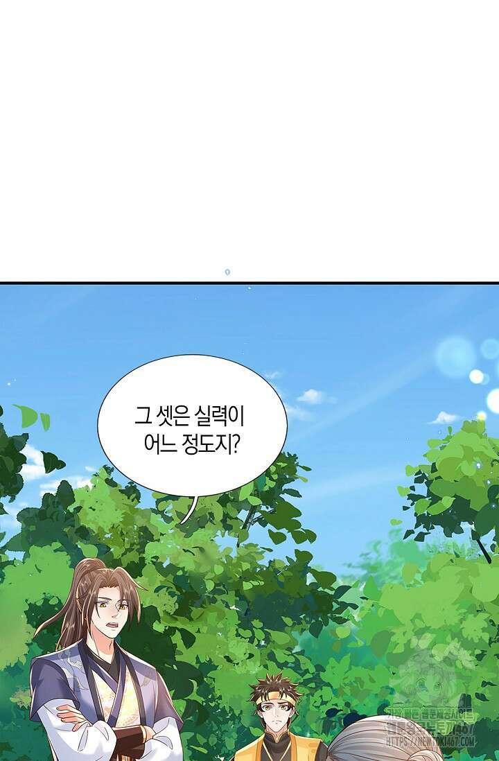 제천만계에서 돌아오다 148화 3