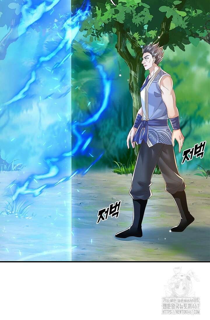 제천만계에서 돌아오다 148화 12