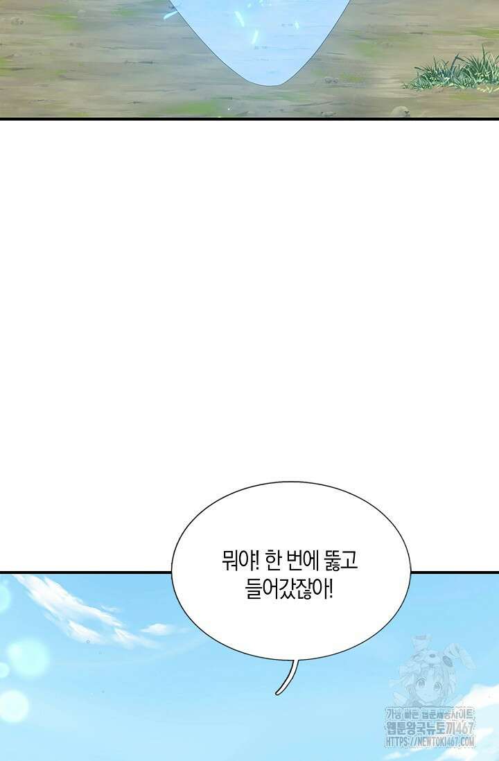 제천만계에서 돌아오다 148화 16