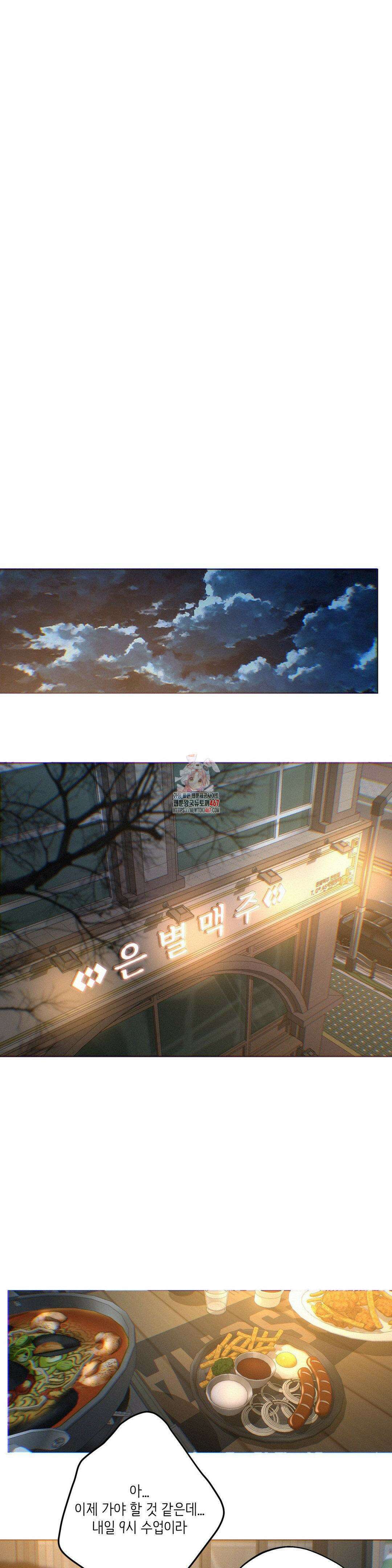 클라우드 131화 1