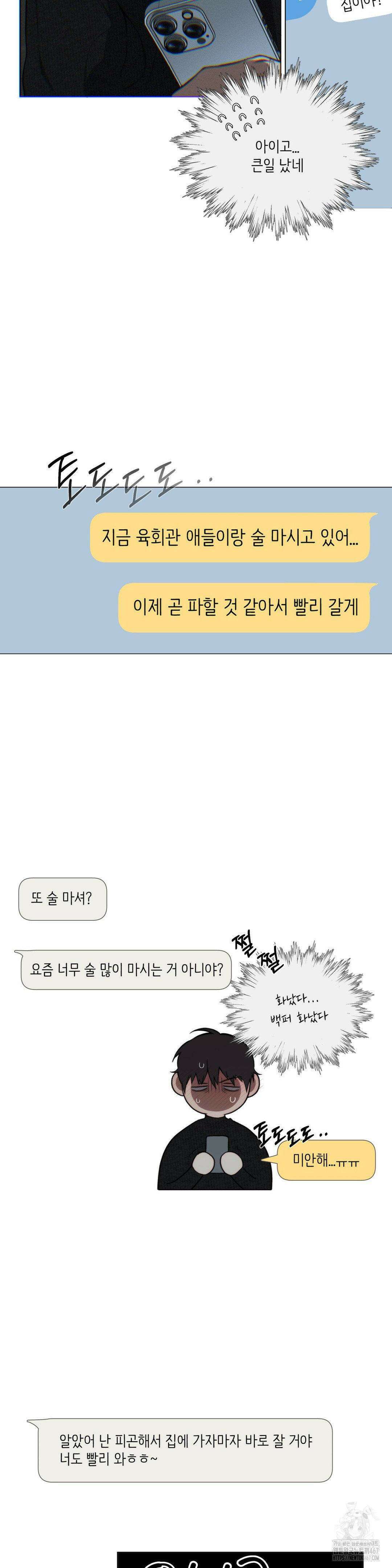 클라우드 131화 3