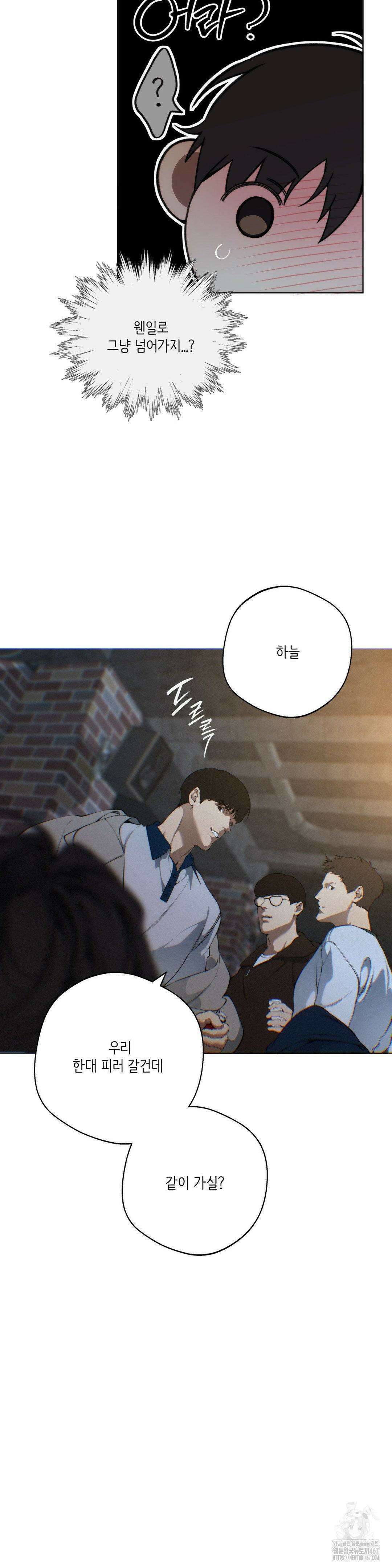 클라우드 131화 4