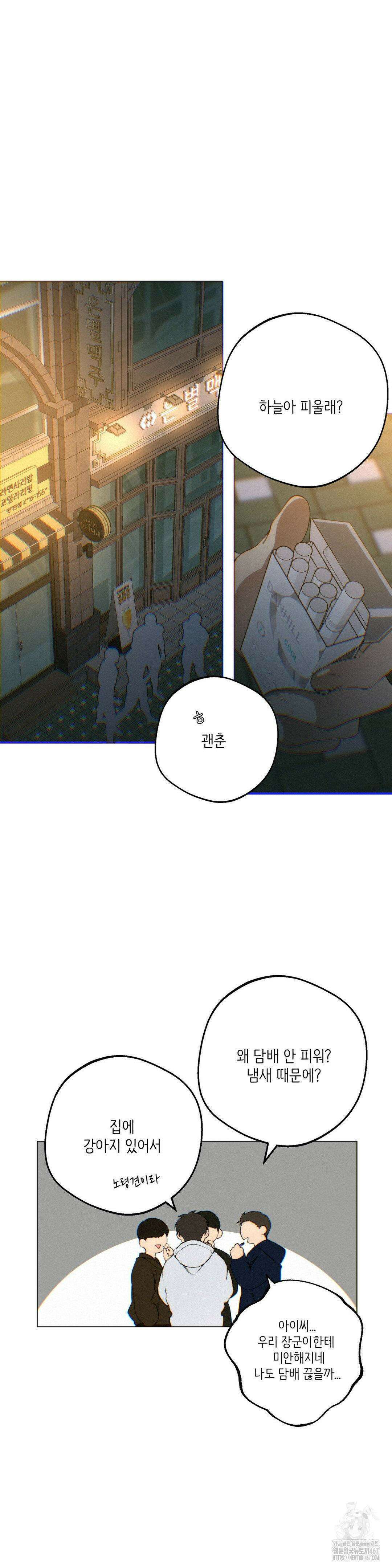 클라우드 131화 5