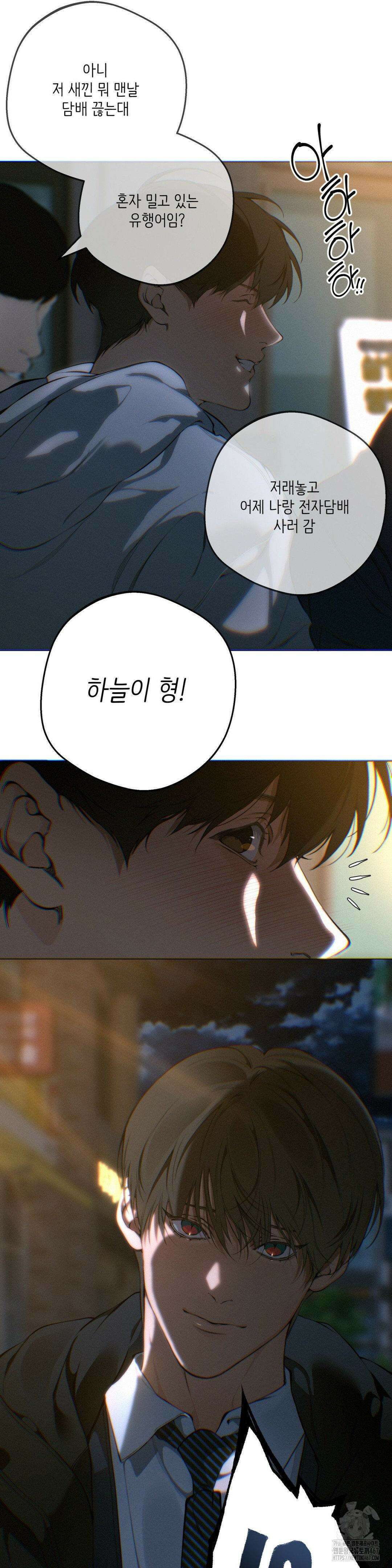 클라우드 131화 6