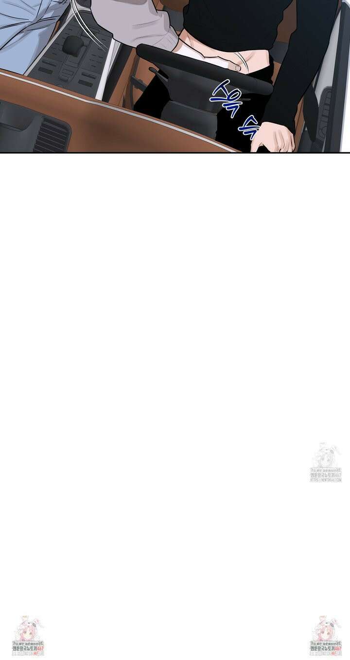 불쾌의 미학 41화 30