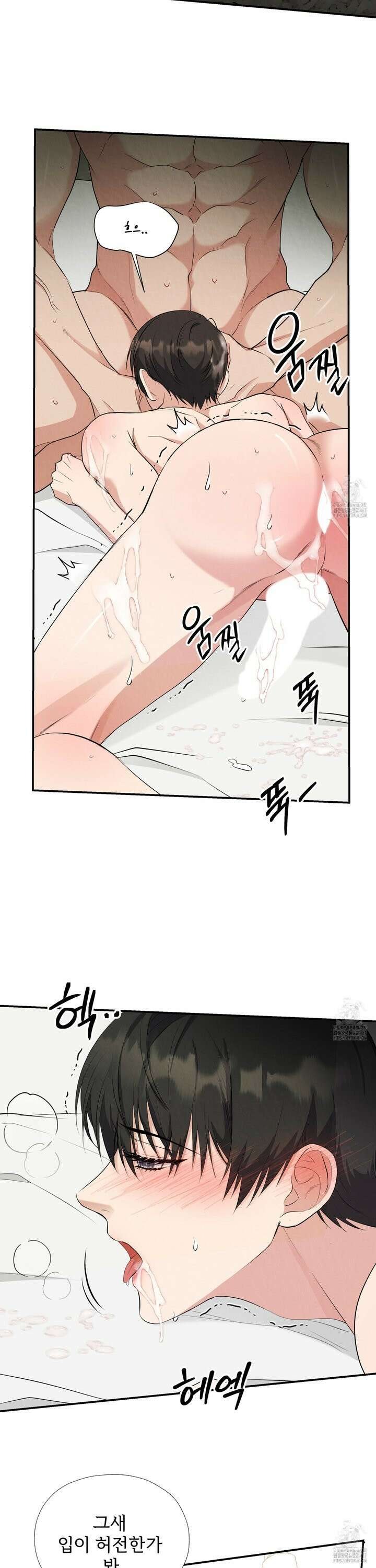 인기만점! 히트사이클 패키지 3화 3