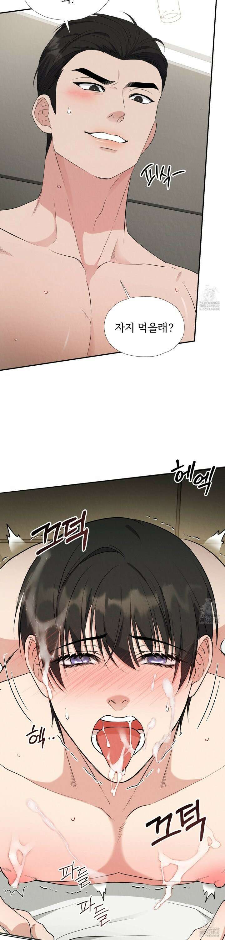 인기만점! 히트사이클 패키지 3화 4