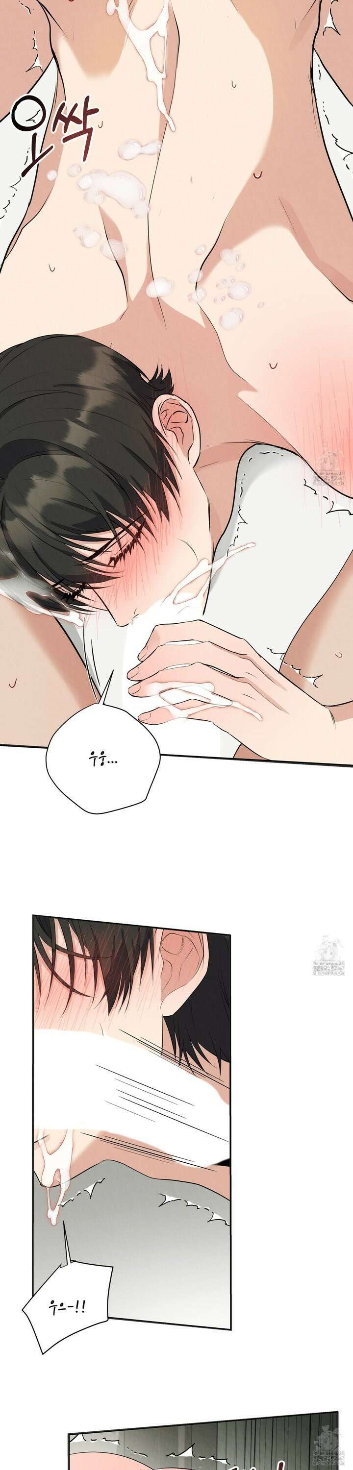 인기만점! 히트사이클 패키지 3화 6