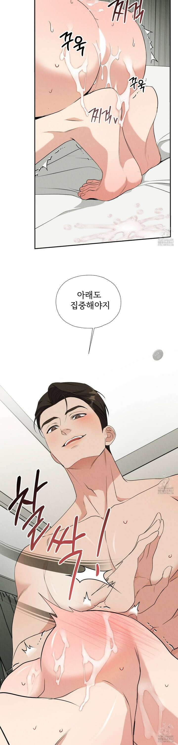 인기만점! 히트사이클 패키지 3화 7