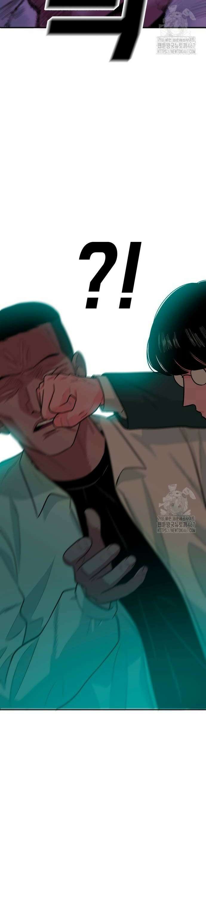 조은학생 3화 : 너 정체가 뭐야? 2
