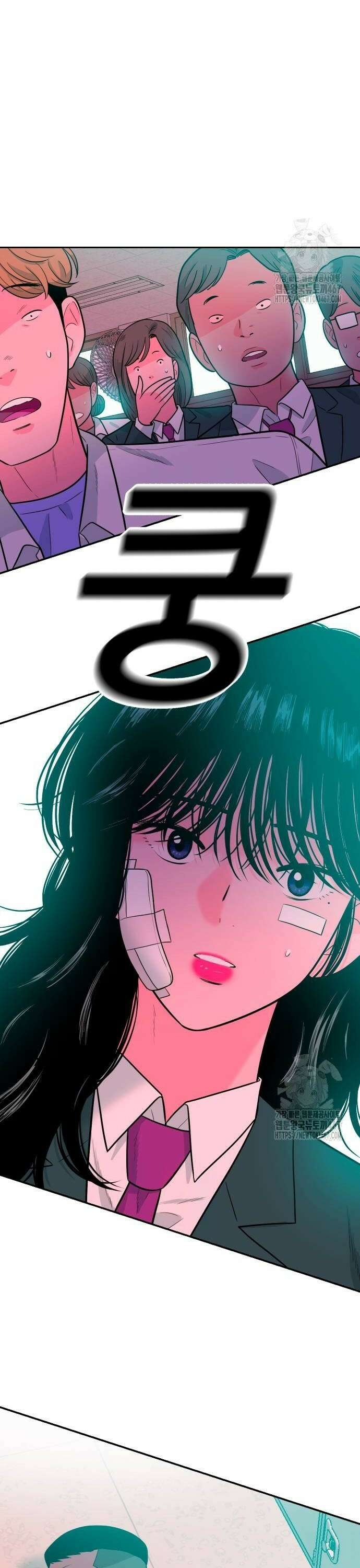 조은학생 3화 : 너 정체가 뭐야? 4