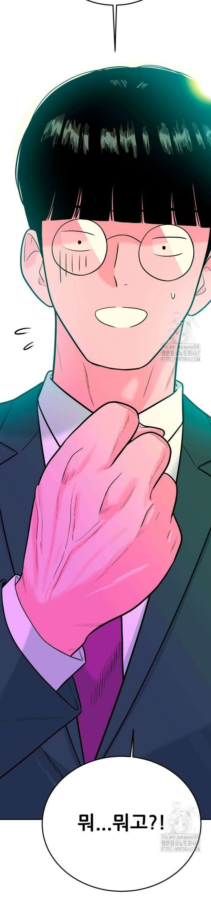 조은학생 3화 : 너 정체가 뭐야? 7
