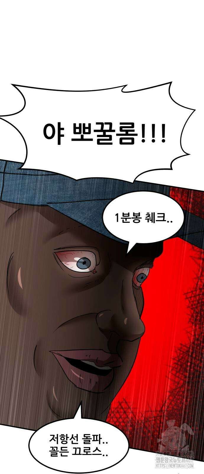 돈구멍 27화 27
