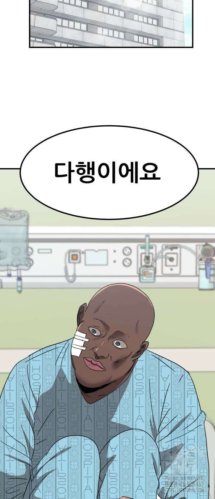 돈구멍 27화 32