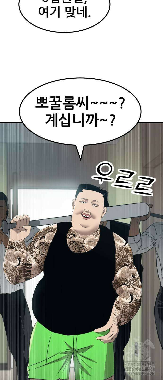돈구멍 27화 46