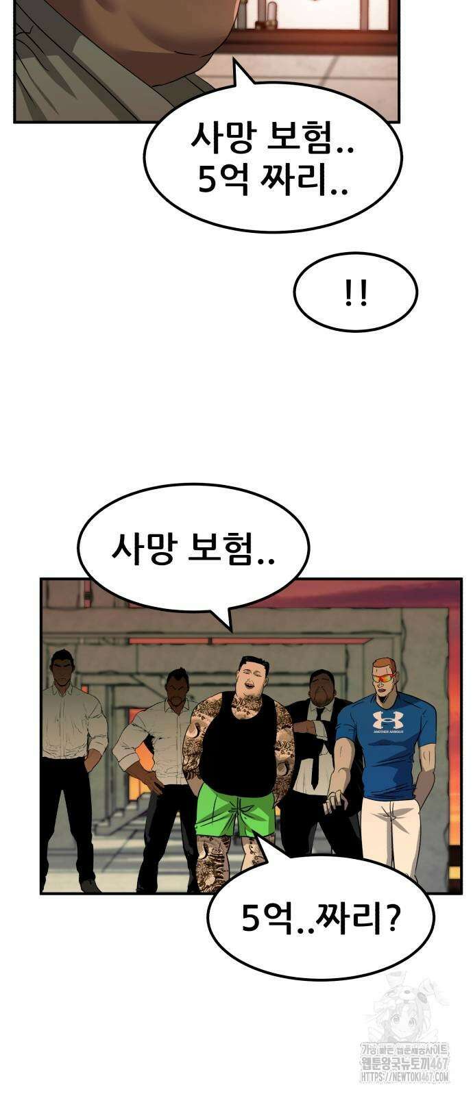 돈구멍 27화 65