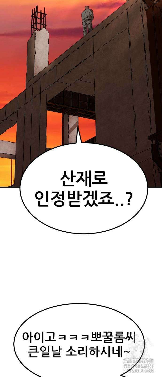 돈구멍 27화 70