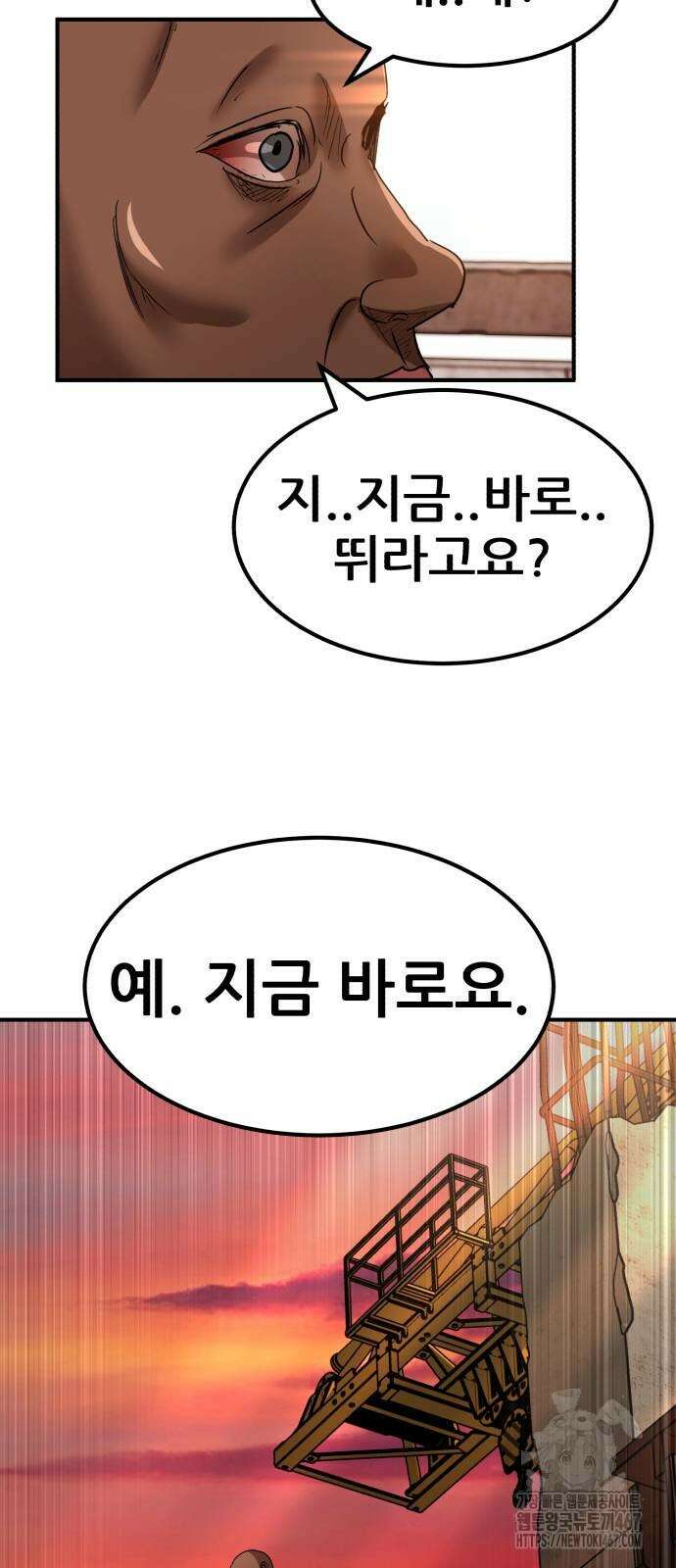 돈구멍 27화 78