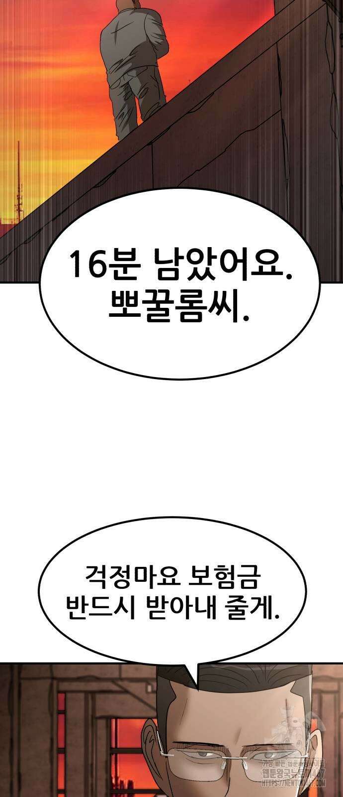 돈구멍 27화 79