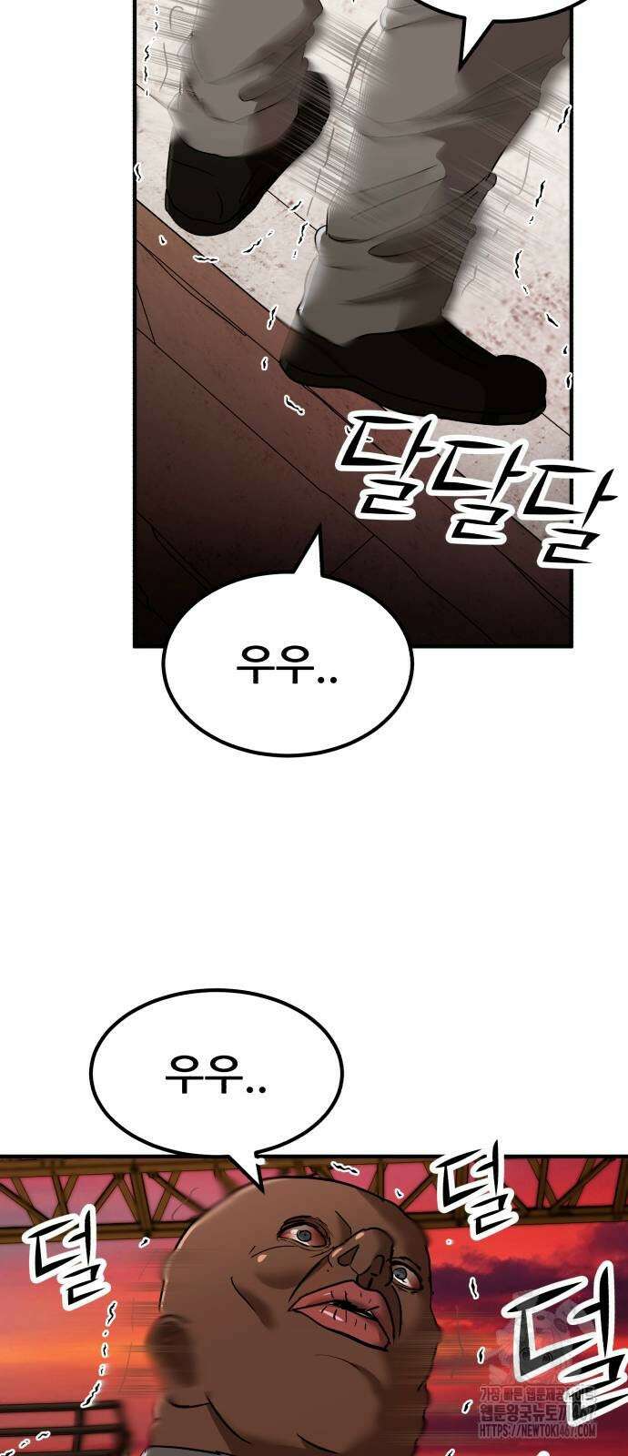 돈구멍 27화 82