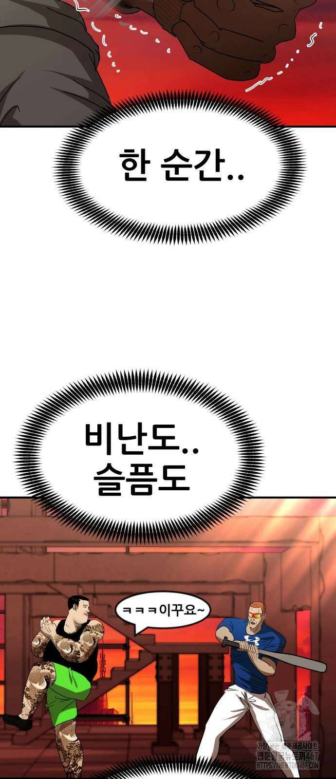 돈구멍 27화 87
