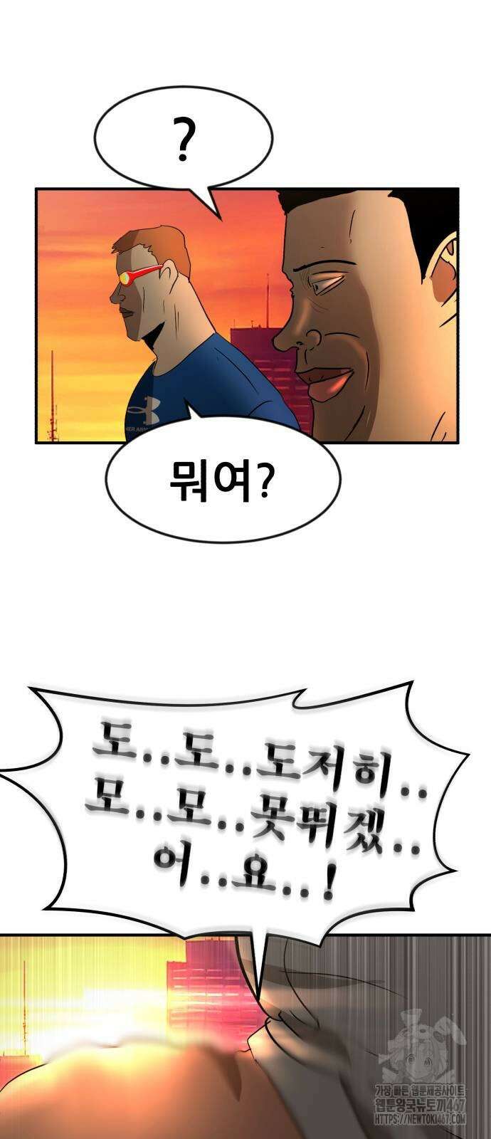 돈구멍 27화 96