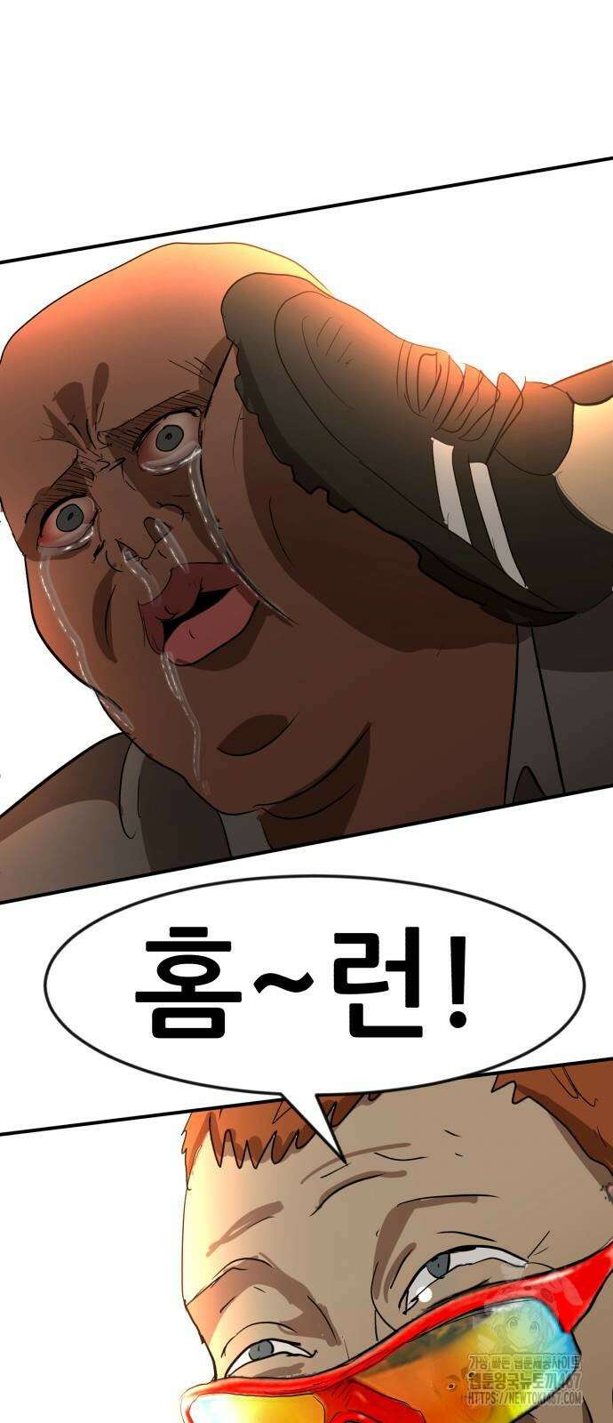 돈구멍 27화 99