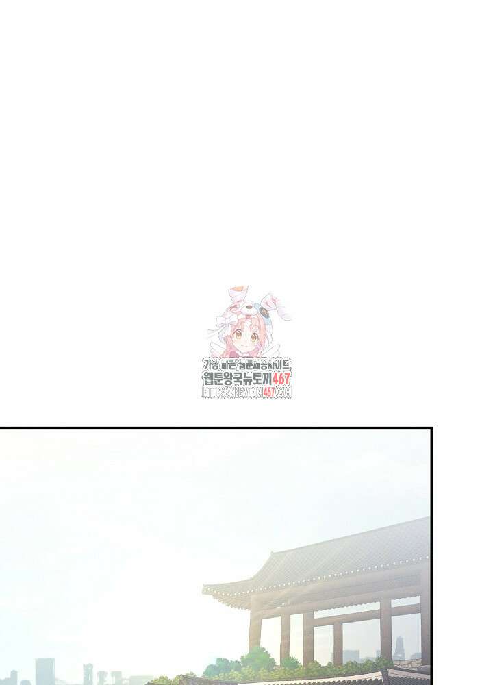 메리지 파트너 17화 1