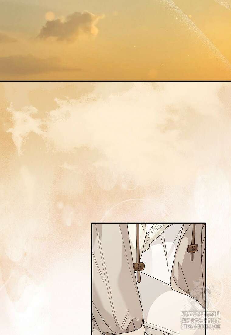 신인인데 천만배우 48화 6