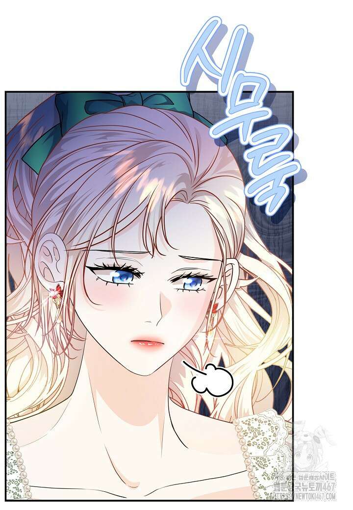 북부 대공 51화 4